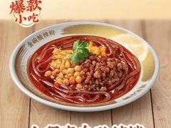 -遇见小面(碧桂园总部店)