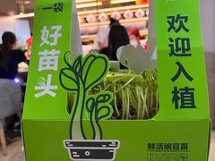 -海底捞火锅(杭州萧山宝龙广场店)