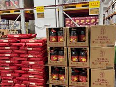 -山姆会员商店(西溪店)