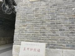 -盖州钟鼓楼