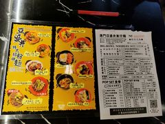 菜单-亞婆井·劲抽面食(铂顿城店)