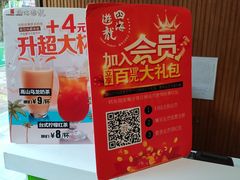 -四海游龙(大华店)