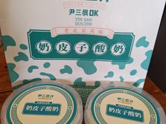 -尹三豆汁(前门旗舰店)