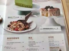 -必胜客(南锣鼓巷店)