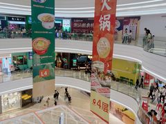 -KK ONE(京基滨河时代店)