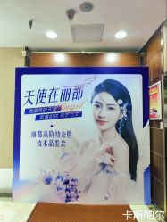 -太原丽都医疗美容医院