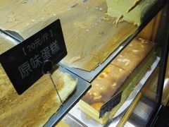 -牛诗诗现烤纯手工蛋糕(SM广场店)