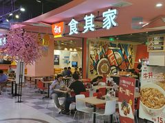 -CITY MART城市集市(中庚漫游城店)