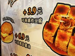 -孖记茶档·热腾茶餐(荔湾领展广场店)
