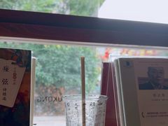 -甲乙丁書店·书茶咖·四合院
