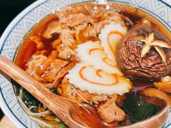 牛肉乌冬汤面-阿吾罗·月咏精致日料(港汇恒隆广场店)
