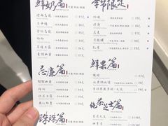 -茶理宜世(岭南站NOVA店)