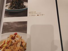 菜单-渔家灯火(明湖店)