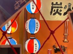-焱岛烧肉·活鳗炙烤(晋江万达店)