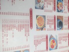 -老廣糖水铺(乐汇城店)