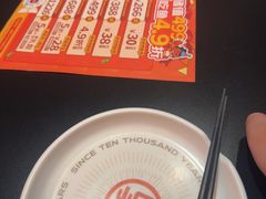 -探鱼·鲜青椒爽麻烤鱼(正佳广场店)
