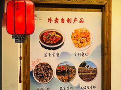 -甬上名灶(天一阁·翠柏店)