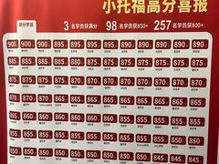 -英孚教育青少儿英语(长宁来福士中心)
