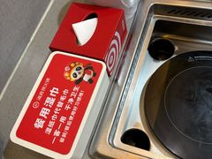 -海底捞火锅(贵和购物中心店.原鲁能城店)