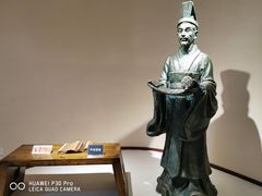 -遵义市博物馆