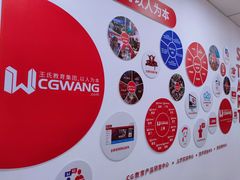-CGWANG王氏教育(上海校区)