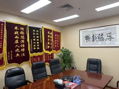 -北京市中润律师事务所