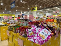 -BIGOFFS 超级折扣(仁恒伊势丹店)