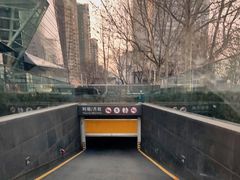 -北京财富中心-停车场