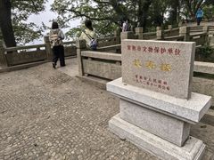 -虞山风景区