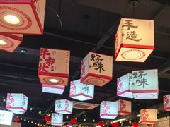 -牛市坎火锅(建设路店)