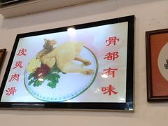 -文记壹心鸡(宝华路店)