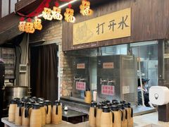 -東茅街茶馆