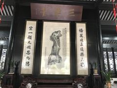 -绮园景区