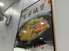 -隆轩面馆(嫩江路店)