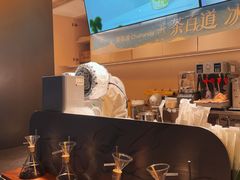 -茶百道(春熙路银石广场店)