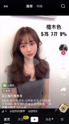 -时尚码头