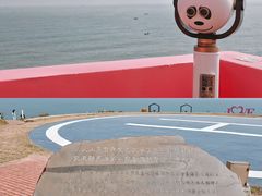 -漳州滨海火山岛自然生态风景区