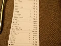 android_upload_pic-陆壹捌餐厅(五大道店)