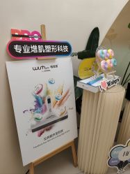 -Fundi张玉珊修身堂·indiba·BTL科技瘦身