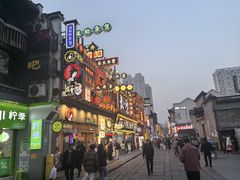 -黑色经典臭豆腐·湖南特产(坡子街店)