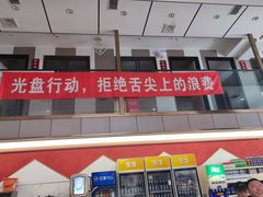 -重庆毛肚王自助火锅(总店)