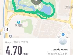 -人民公园(罗湖区)