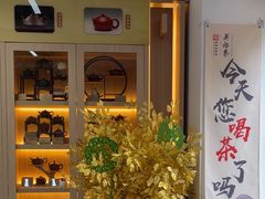 -吴裕泰茶庄(前门大街店)