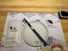 -贵木日本料理·铁板烧(新地假日广场店)