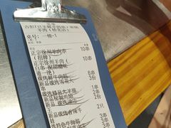 -古彭7只羊·徐州烧烤(旗舰店)