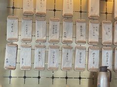 -300杯·和牛烧肉清酒专门店(廊里店)