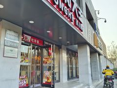 -永和大王(蛙嫩鸡香煲煲鲜·军博店)