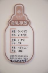 -蜜悦居月子中心(国金中心店)