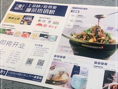 -兰湘子·湘菜小炒(民乐园店)