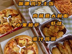 -必胜客(SM城市广场店)